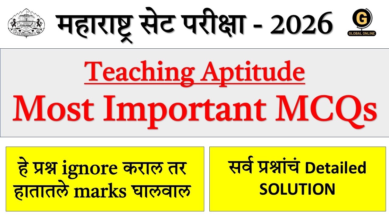 Teaching Aptitude MCQs with solution | MHSET 2026 paper 1 Teaching Aptitude Questions