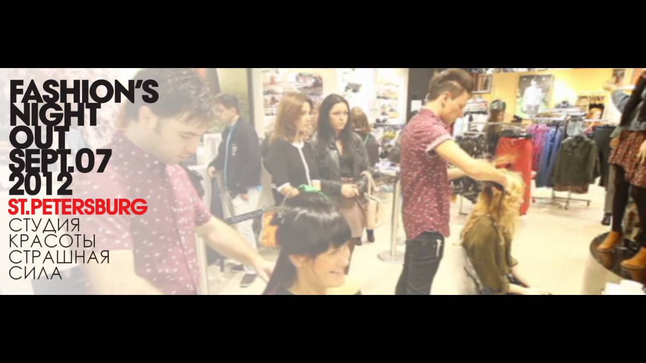FASHION'S Night Out 2012