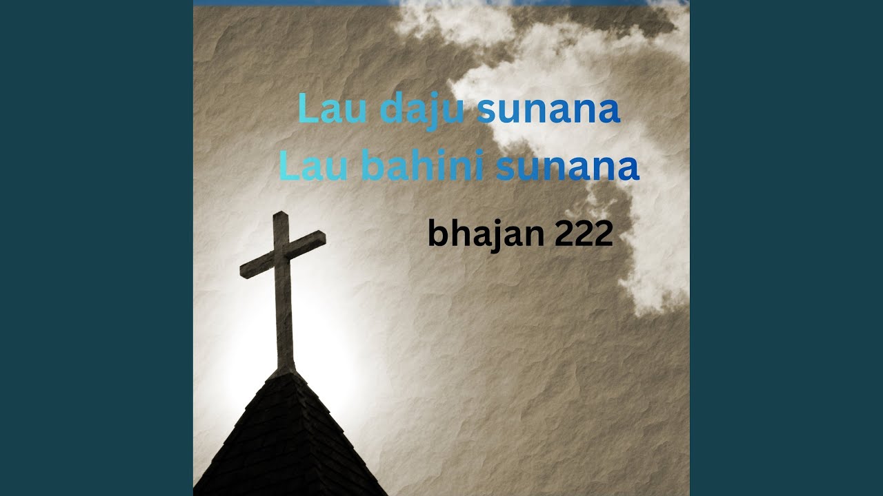 Lau daju sunana lau bahini sunana