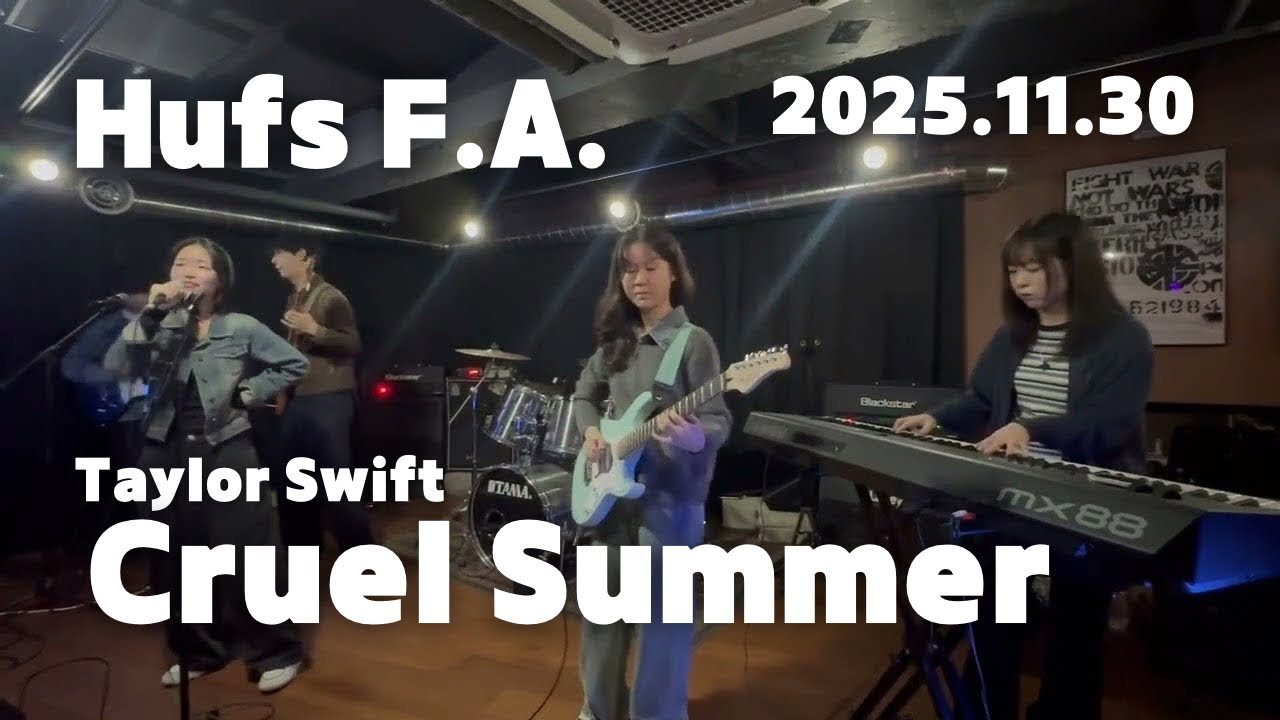 [한국외대 F.A. 2025 겨울 패밀리공연] Taylor Swift - Cruel Summer