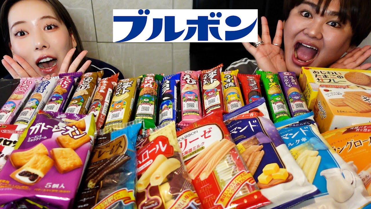 【お菓子爆食】タナカガが成人式で昔の好きな人に再会した話が青春すぎて羨ましいwww