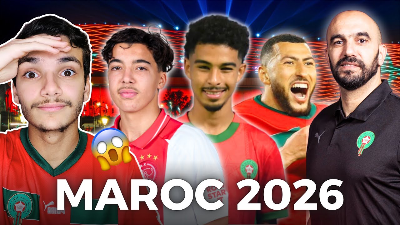 🇲🇦🤯5 joueurs qui pourraient rejoindre le Maroc en 2026 ! (Gessime Yassine, Bounida, Begraoui,…)