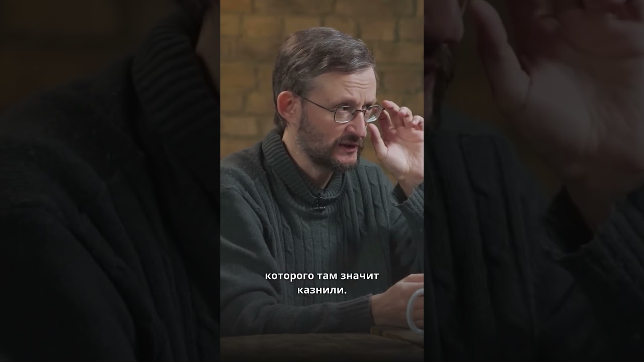 Дробышевский об Иисусе / Иисус существовал? Есть доказательства?  #дробышевский #бог #душа #shorts