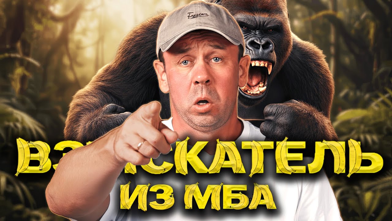 КАК ВЫБИТЬ СКИДКУ 70% НА КРЕДИТ?