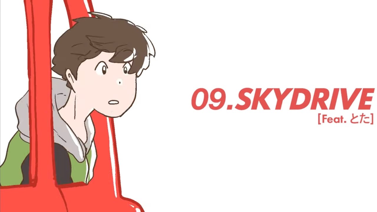 SKYDRIVE [Feat. とた]