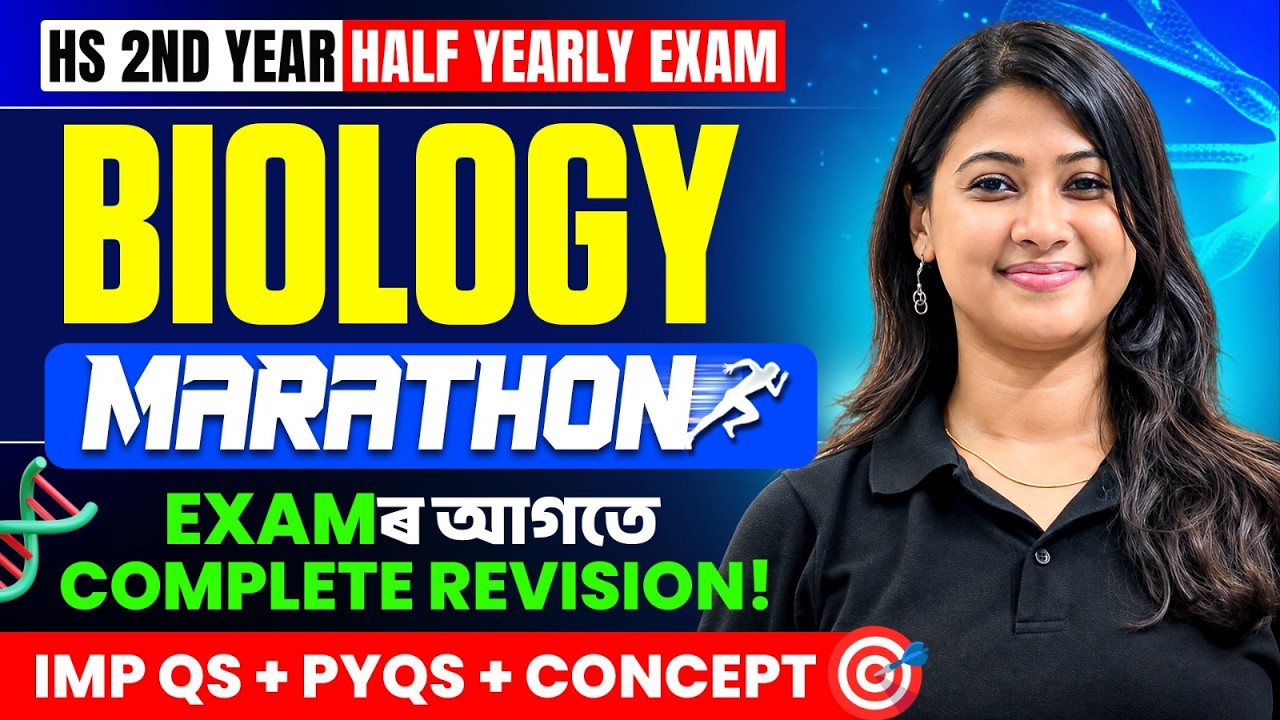 HS 2nd Year Biology Marathon 🔥 ASSEB Half Yearly Exam Complete Revision 🚀 MCQs + Imp Ques + PYQs