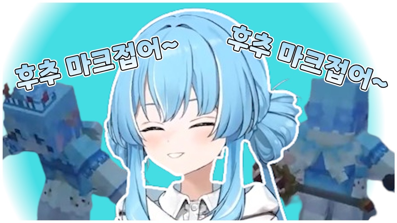 10트는 좀 아니라고 생각해요