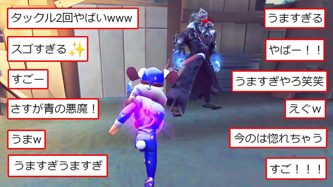 【第五人格】コメ欄が盛り上がった飛んできたハンターに''2回''タックル入れてゲートから無理やり脱出した試合！ 【IdentityV】