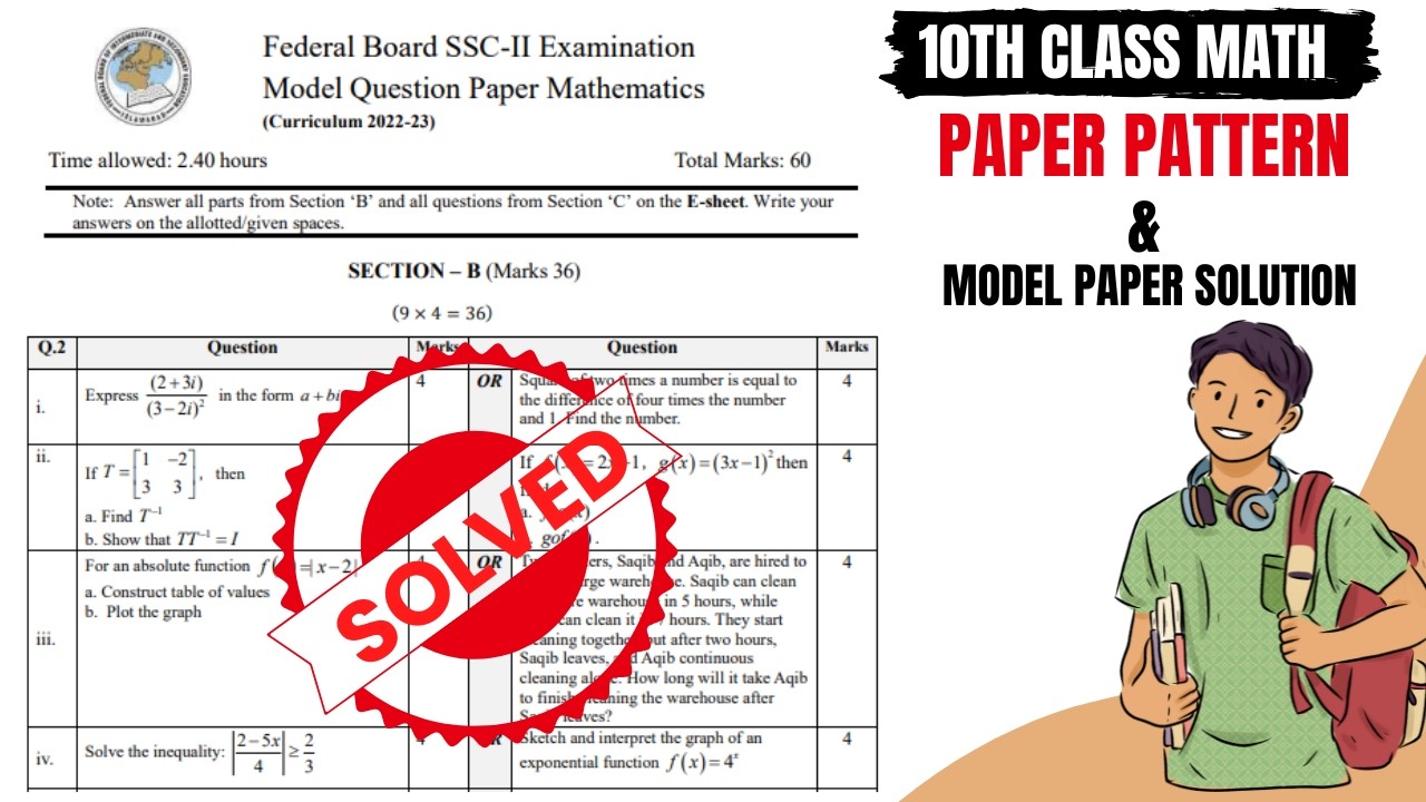 Class 10 Math Model Paper 2026 Solution & Paper Pattern | 10th Math Model paper 2026 | Federal Board