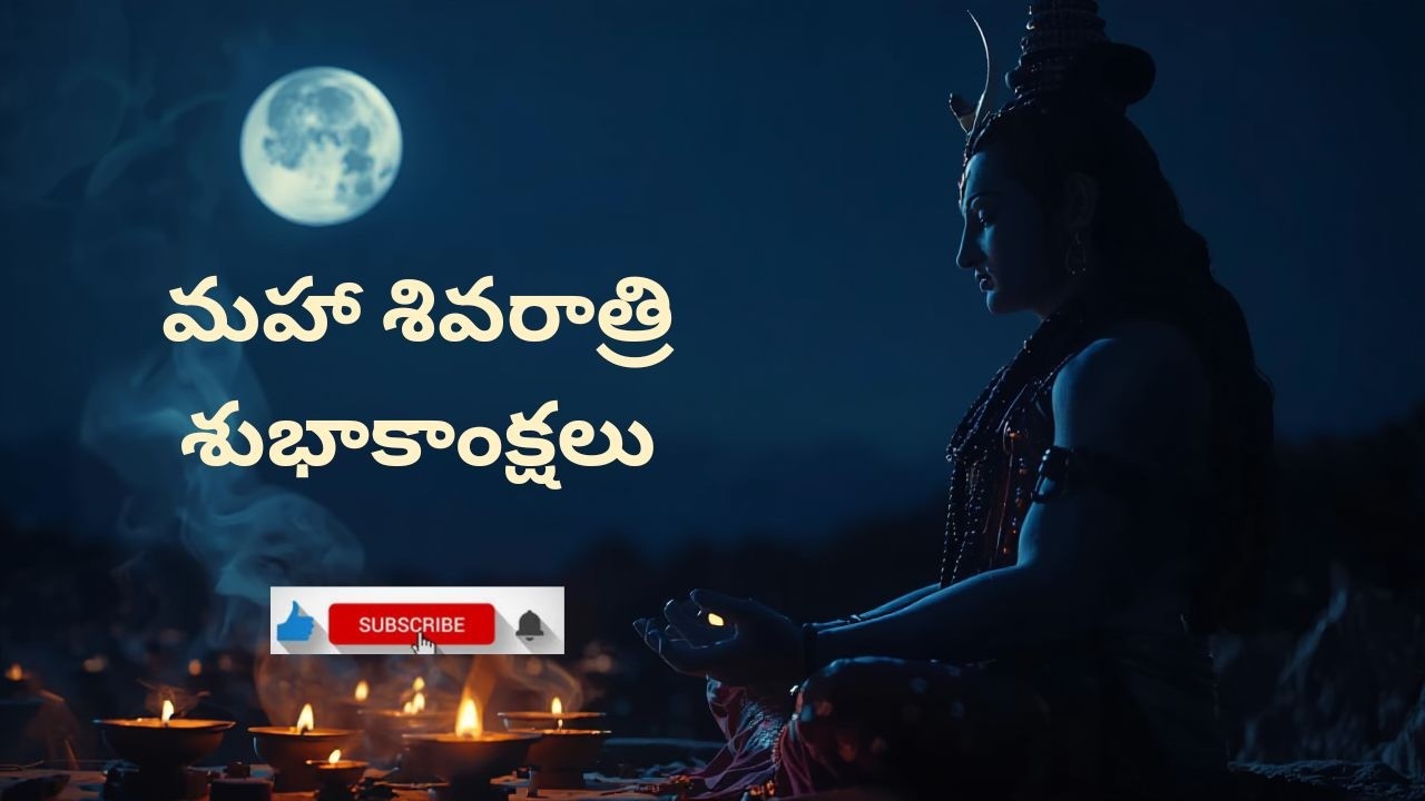 Shivaratri