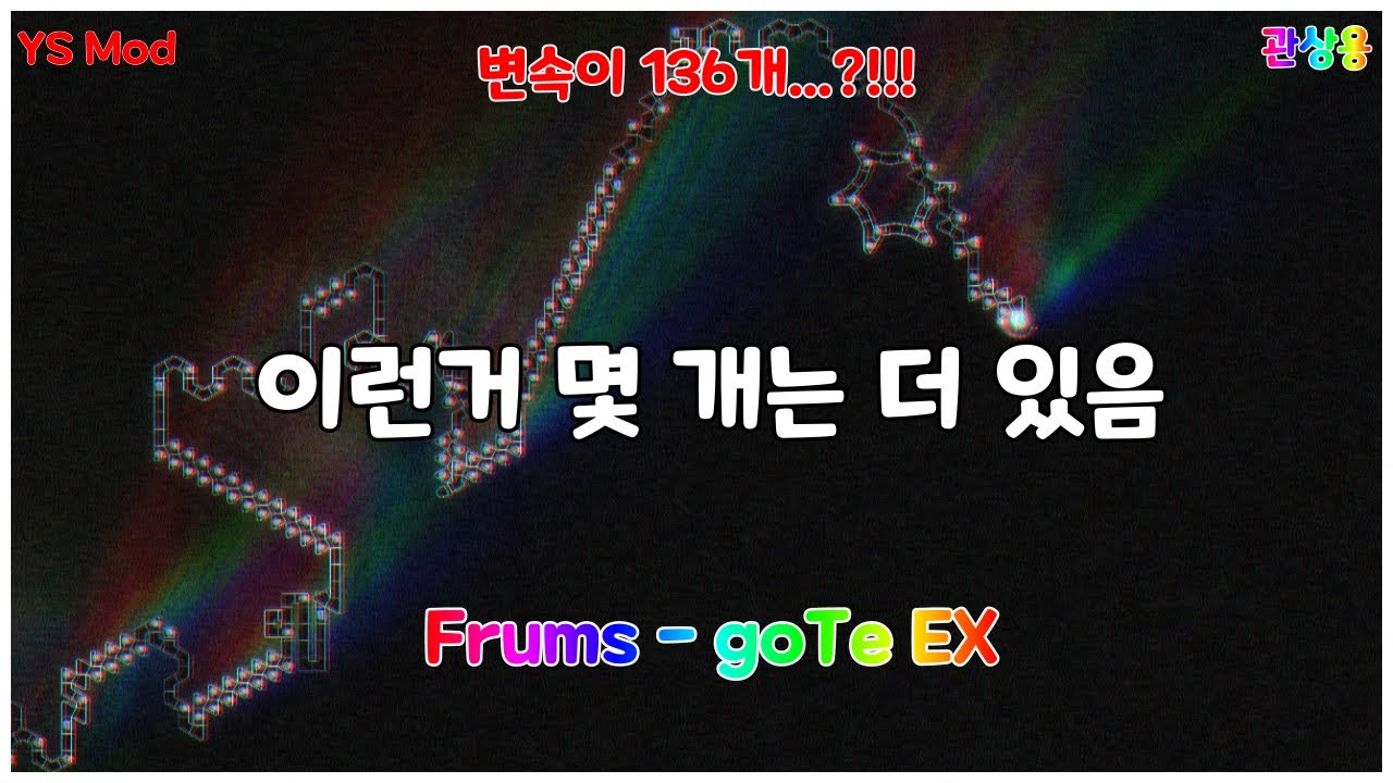 지금까지 올린 맵 중 가장 더러운 맵 [관상용?]