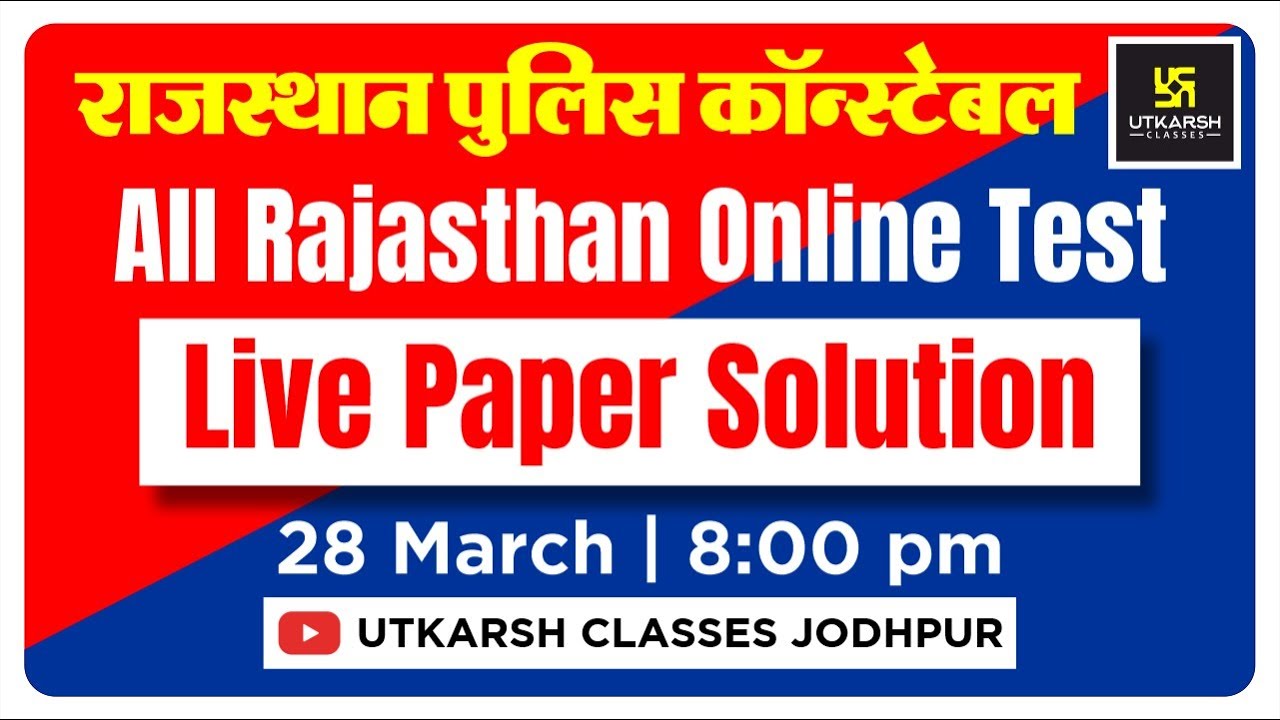Rajasthan Police Constable Online Test | Live Paper Solution | Check Your Answer | Utkarsh Classes