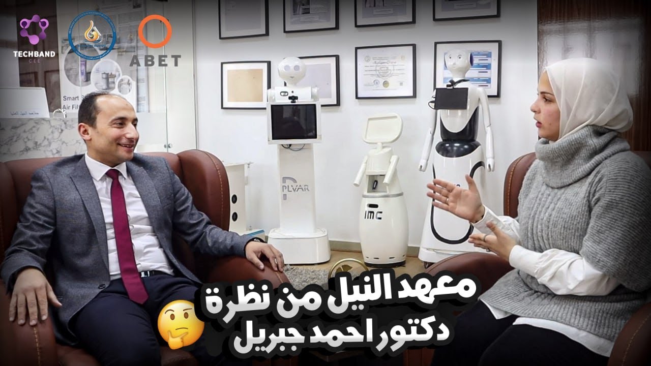 الطلبة سألت  .. المراحل؟ الخدمات؟ المميزات؟ سوق العمل؟ ووكيل المعهد وضحلنا كل دا