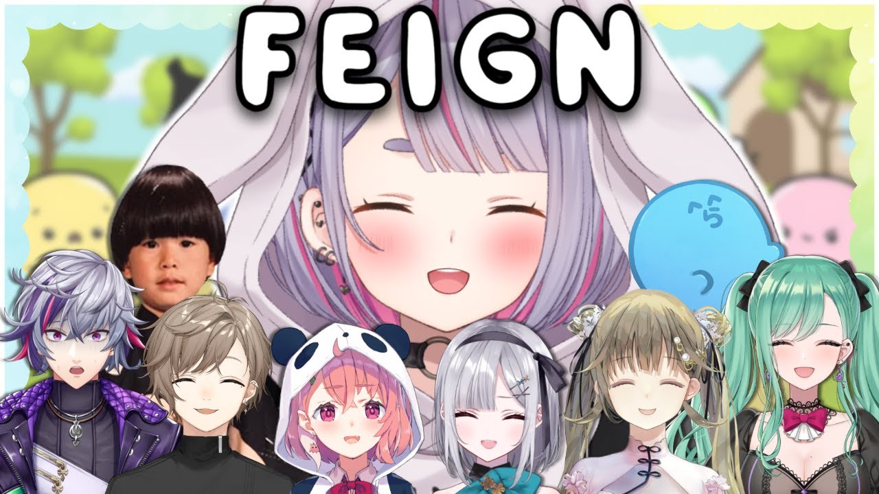 【Feign 】どきどきおばか人狼【ぶいすぽ/兎咲ミミ】
