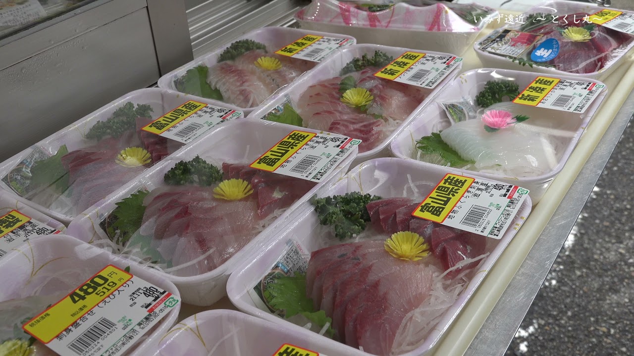 いみず遠近・とくし丸