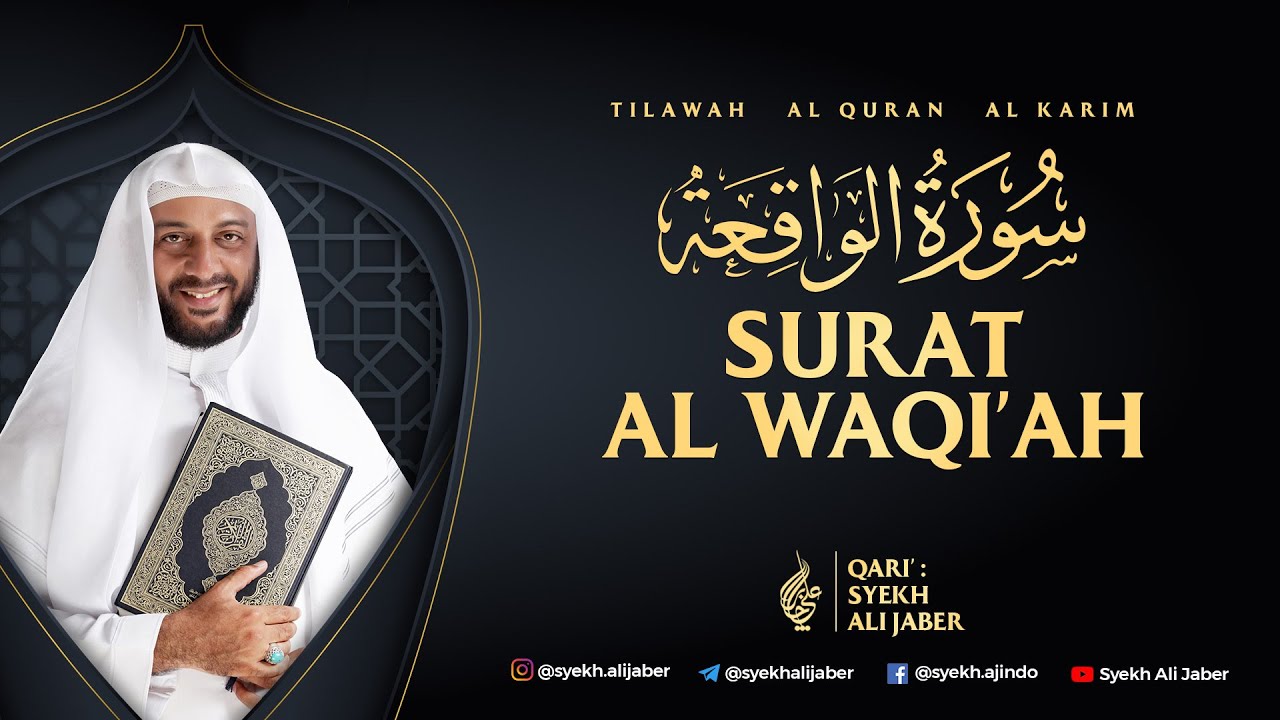 56. SURAT AL WAQI'AH - TILAWAH AL QURAN SYEKH ALI JABER