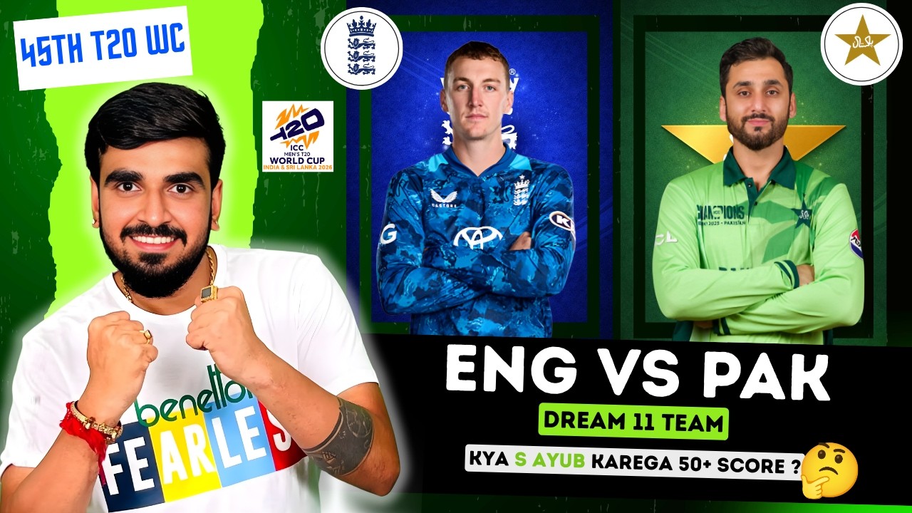 ENG vs PAK Dream11 Prediction| ENG vs PAK Today Match Prediction| T20 World Cup Match 45