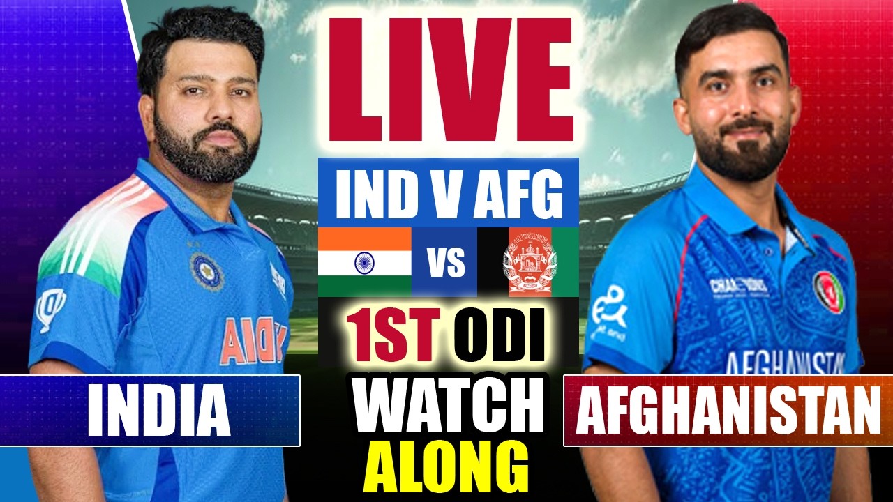 🔴लाइव: IND बनाम AFG, पहला वनडे मैच | भारत बनाम अफ़ग़ानिस्तान लाइव | आज का लाइव क्रिकेट मैच