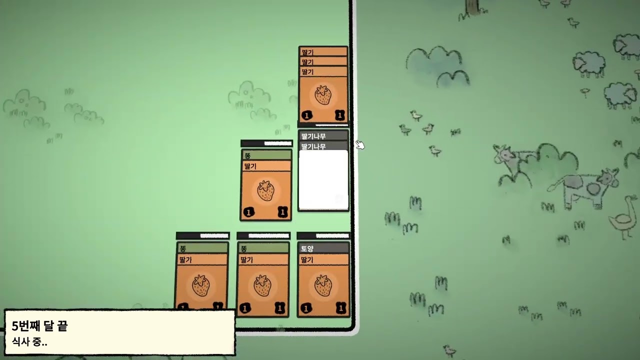 [STACKLANDS] 1