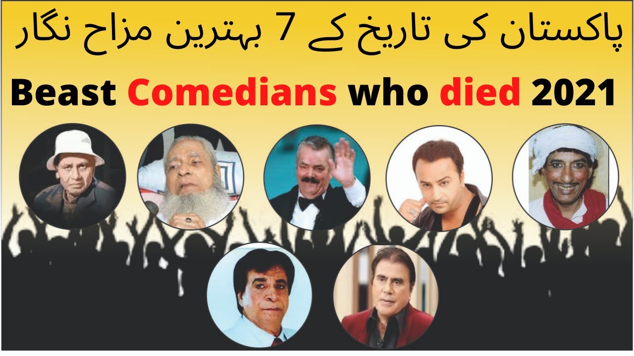 Top 10 pakistani Comedian died  | Amanullah | Albela | Mastana | El risitus died | Top Fact Tv