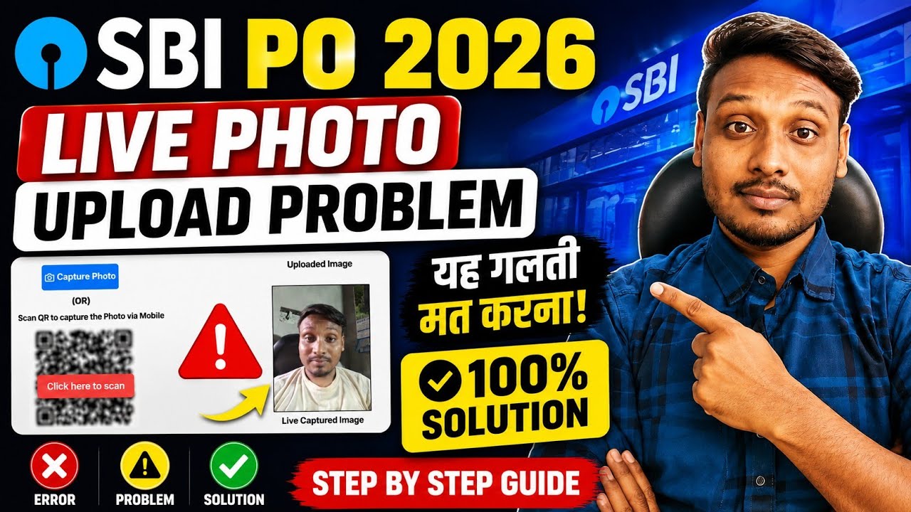 SBI PO 2026 Live Photo Upload Problem Solution ! SBI PO 2026 Form Live Photo Capture Problem Solved