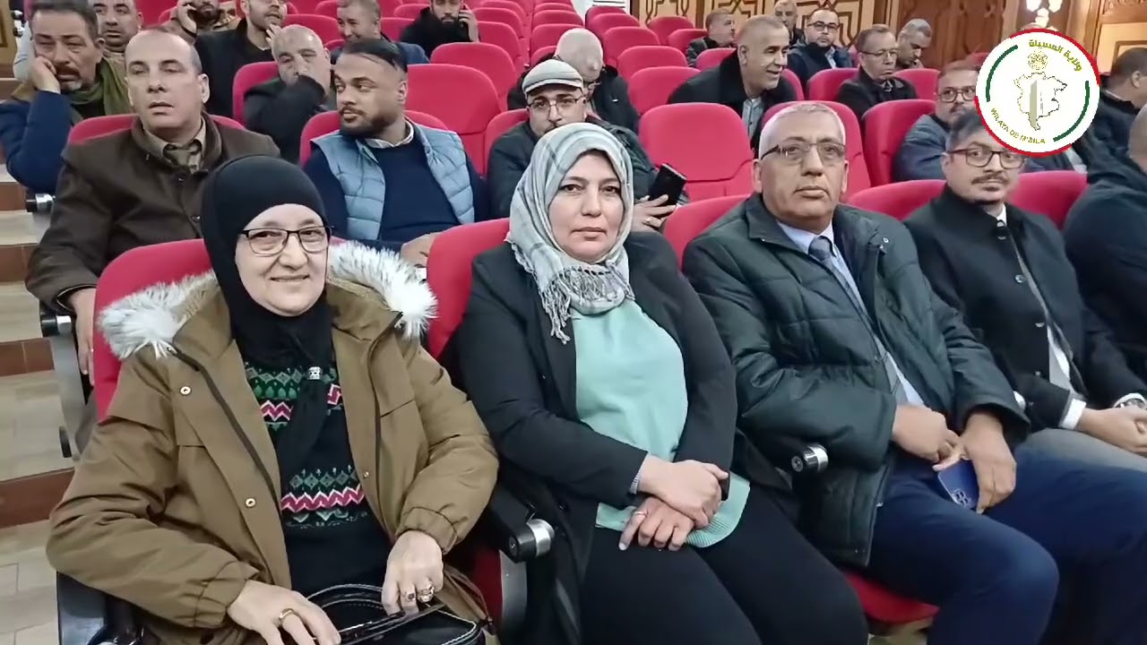 #ولاية_المسيلة💢 #محطات من إجتماع #السيد_نجم_الدين_طيار_والي_الولايةمع ممثلي أعضاء الهيئة التنفيذية