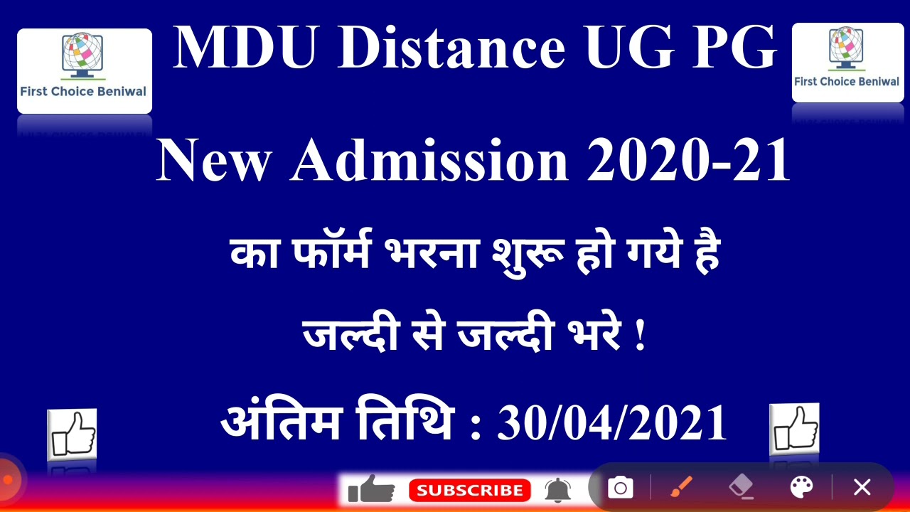#MDUADMISSION2021  MDU UG/PG Fresh Admission 2021 Online form!