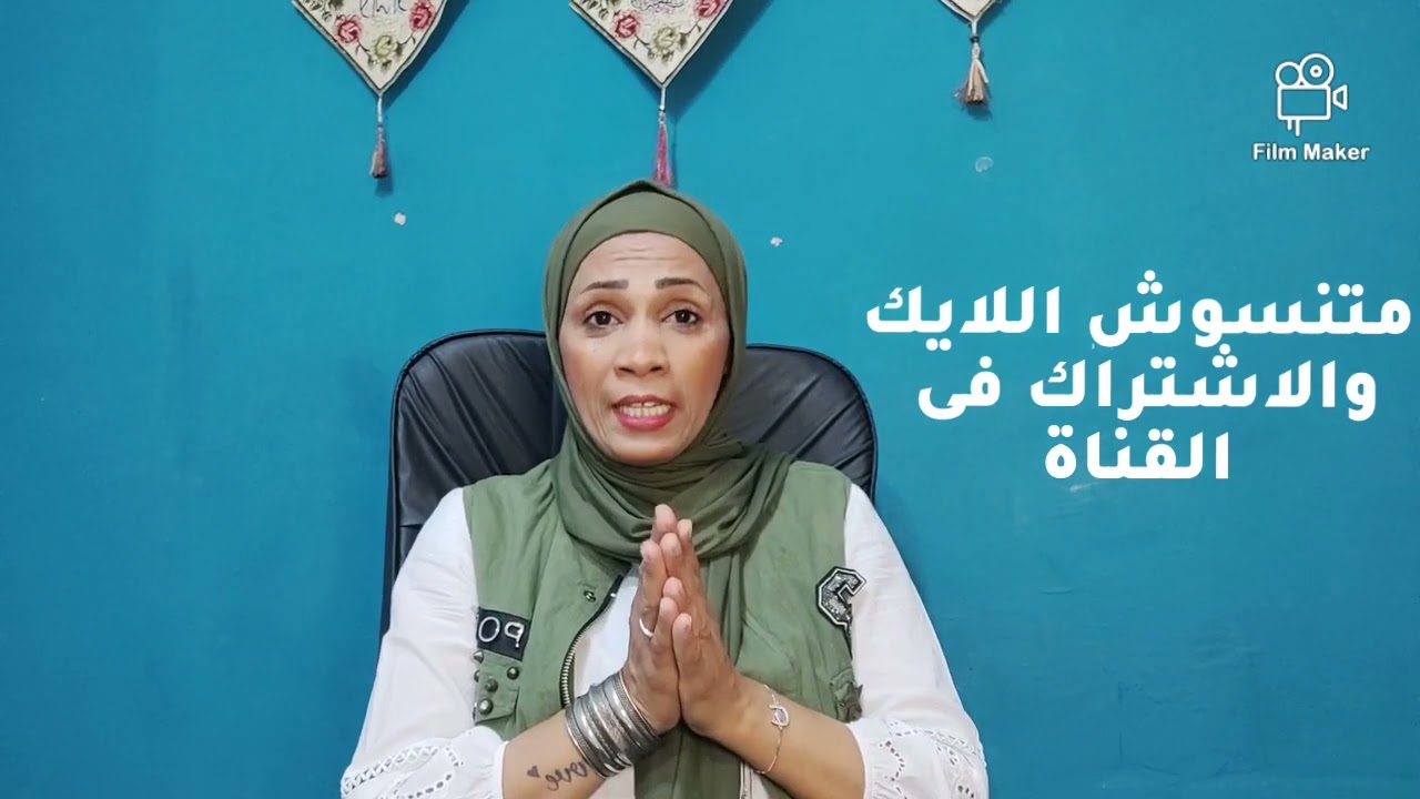 يحق الأجداد رؤية أحفاده الصغار بشرط؟؟؟؟