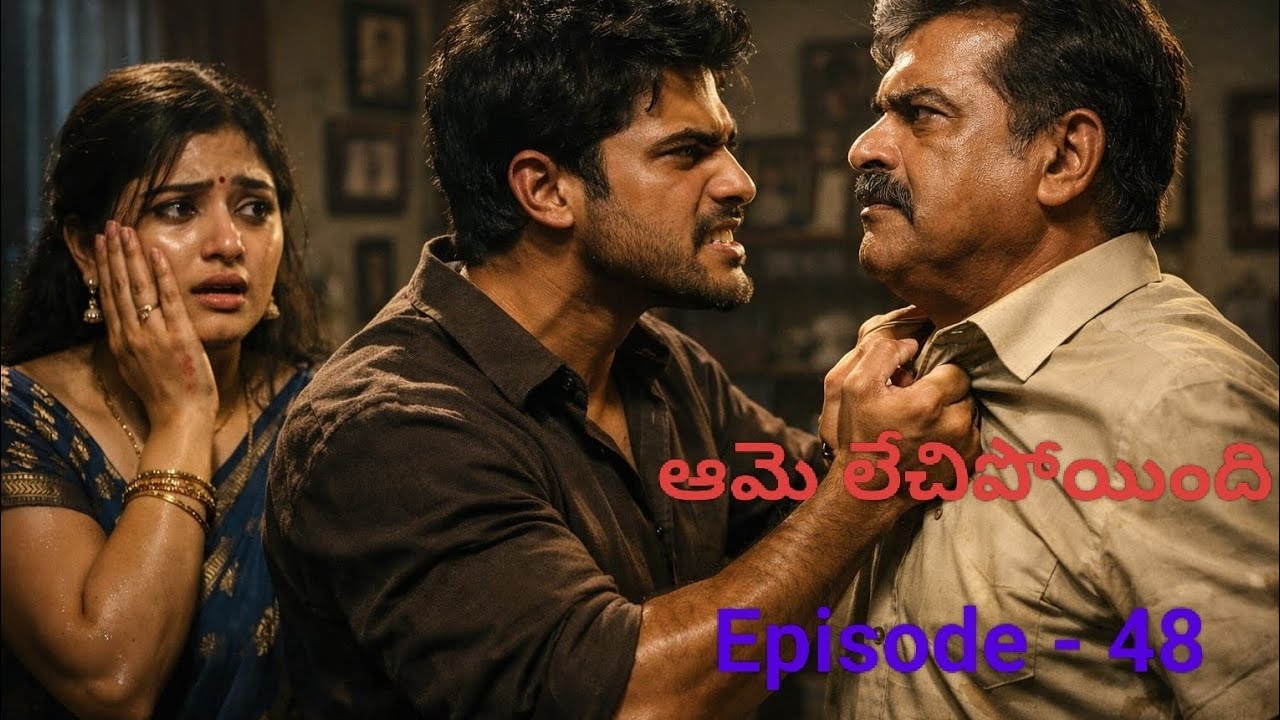 ఆమె లేచిపోయింది|Telugu Audio Story|Episode - 48|Soulful stories|