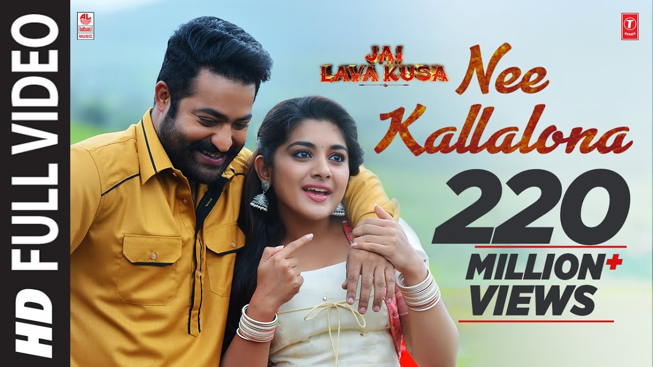 Nee Kallalona Full Video Song | Jai Lava Kusa Songs | Jr NTR, Raashi Khanna, DSP | Telugu Songs 2017