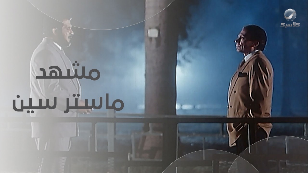 مشهد 