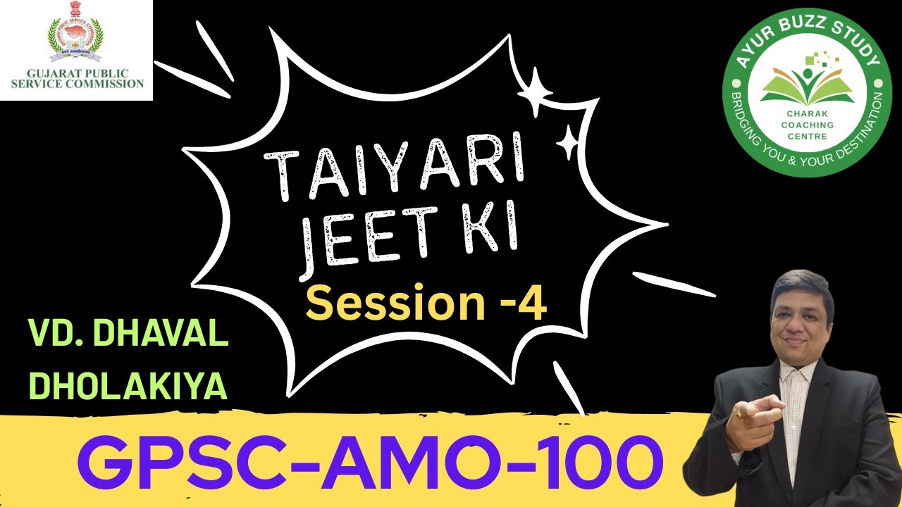 GPSC QUESTION SOLUTION | TAIYARI JEET KI | SESSION-4 | VD. DHAVAL SIR | AYURBUZZ STUDY