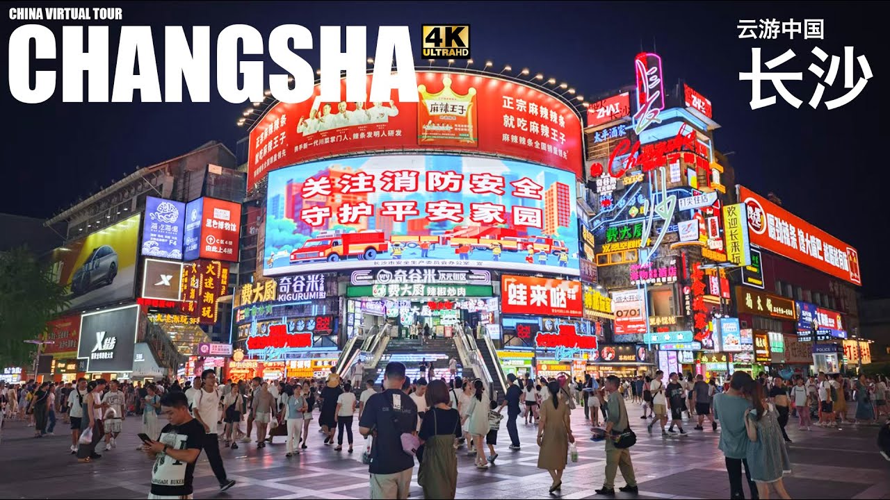 🇨🇳 4K | China's Newest Rising City | Changsha Night Walk
