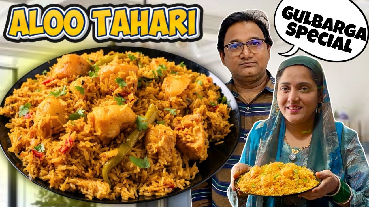 Gulbarga Special Aloo Tahari | Sabse Tasty Aloo Ka Pulao Aise Banaye Khane Wala Hath Na Rok Pae 👌😋