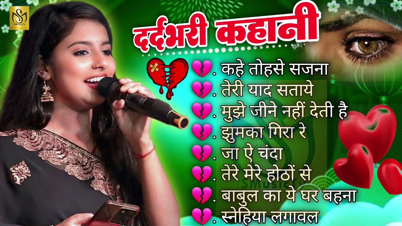 #Neha Singh Yadav || Nonstop Top 10 Hindi Songs || Love Song Hindi Jukebox song #nehasinghyadav 2025