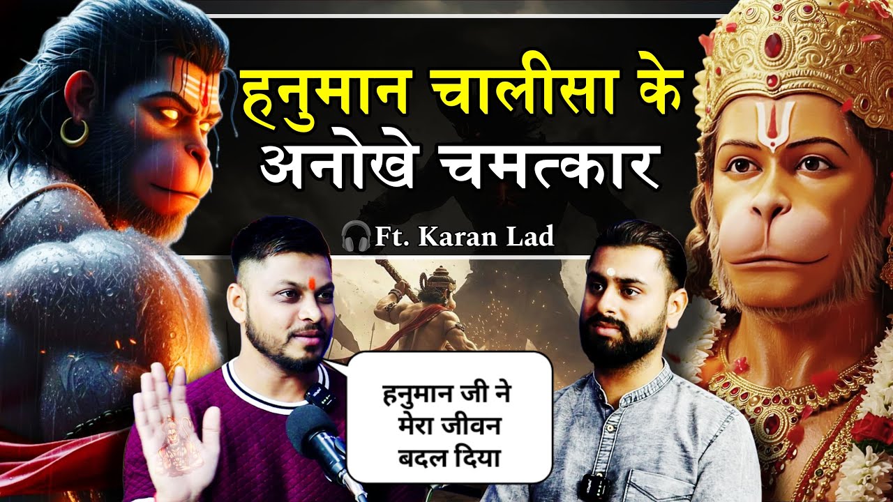 Hanuman Chalisa Ke Chamatkar, Hanuman Sadhna ka Rahasya | Ft. Karan Lad | Mystical Talks Ep124