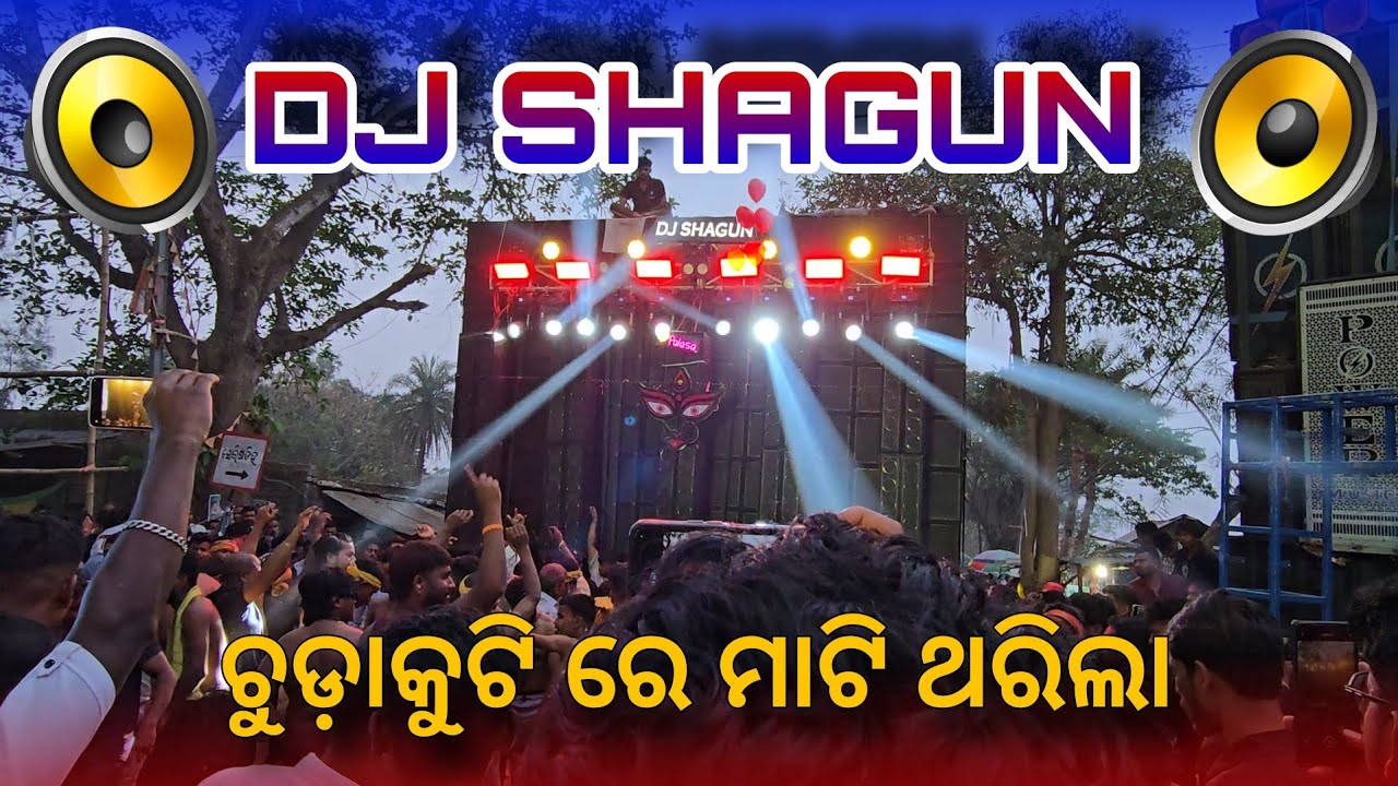 DJ Shagun Chudakuti mati thareila | Chudakuti compition |   