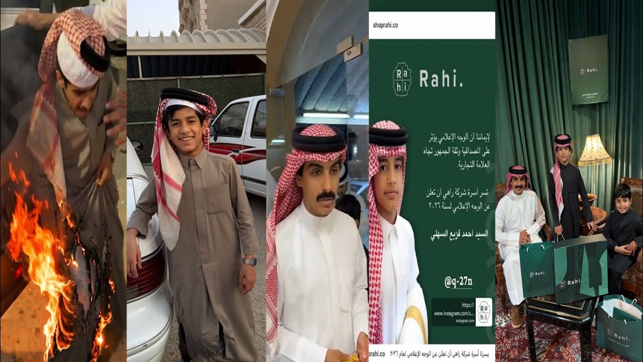 ثوب احمد احترق /سنابات فراج قزيع السهلي /فلوق الضحك و فلوق طويل /رقم#773