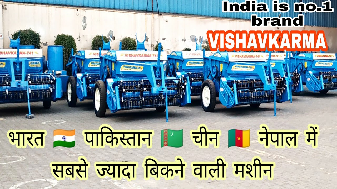 VISHAVKARMA CHOPPER WITH PRICE 2020 || PADDY STRAW CHOPPER