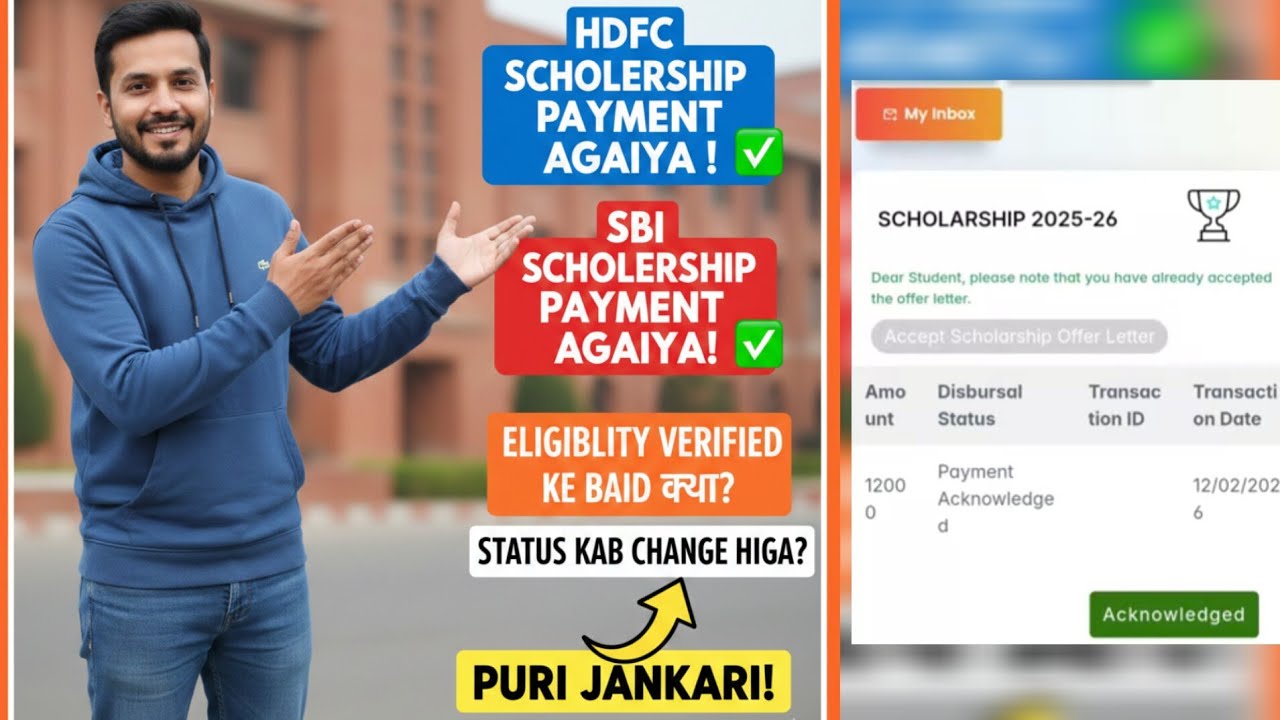 HDFC BANK SCHOLARSHIP CREDITED 2025-26🤑Eligibility Verified Ke Bad Kya Status Hoga Status Kab Change