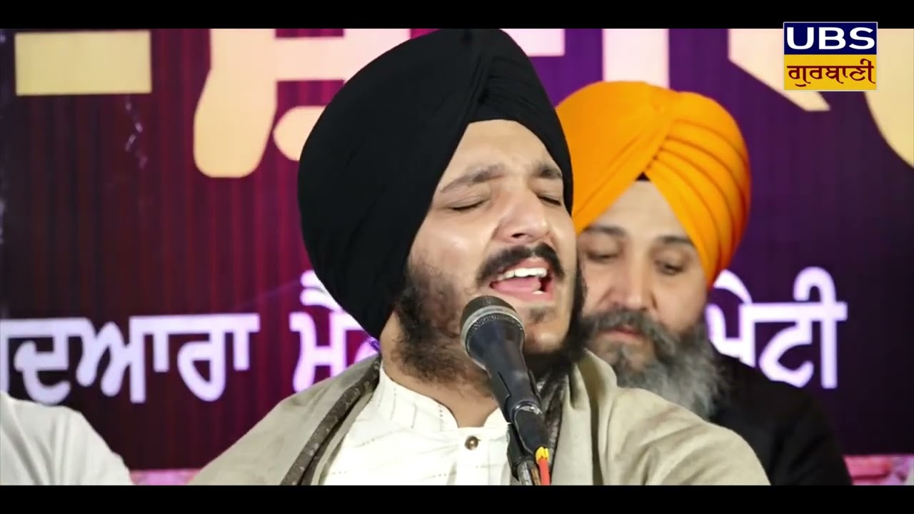 Mere Har Pritam Ki Koi Baat Sunave - Bhai Jagjeet Singh Ji Babiha - @UBSGURBANILIVE