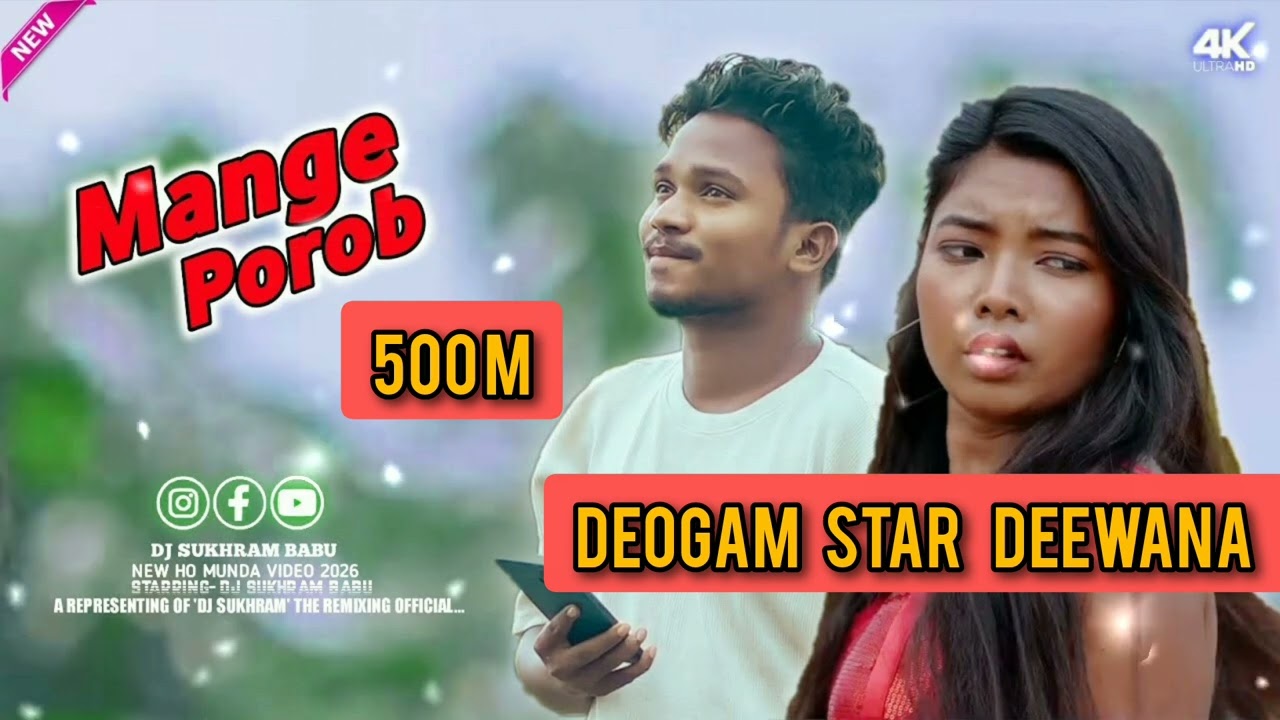 Mage Porob !! New Ho Munda Dj Song 2026 !! Ho Munda Dj Song 2026 !! New Ho Munda Dj Remix Song 2026