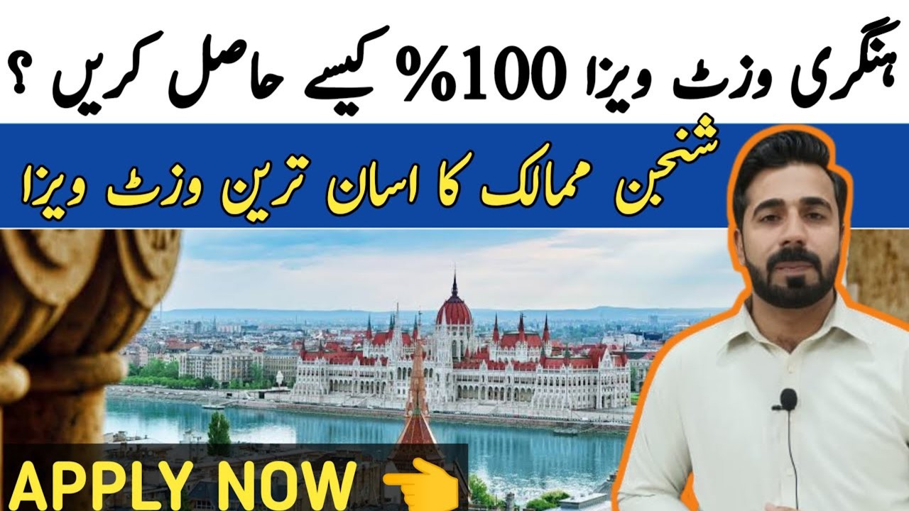 Hungary visa from Pakistan | Hungary visa for Pakistani | Hungary visa appointment | Hungary visa