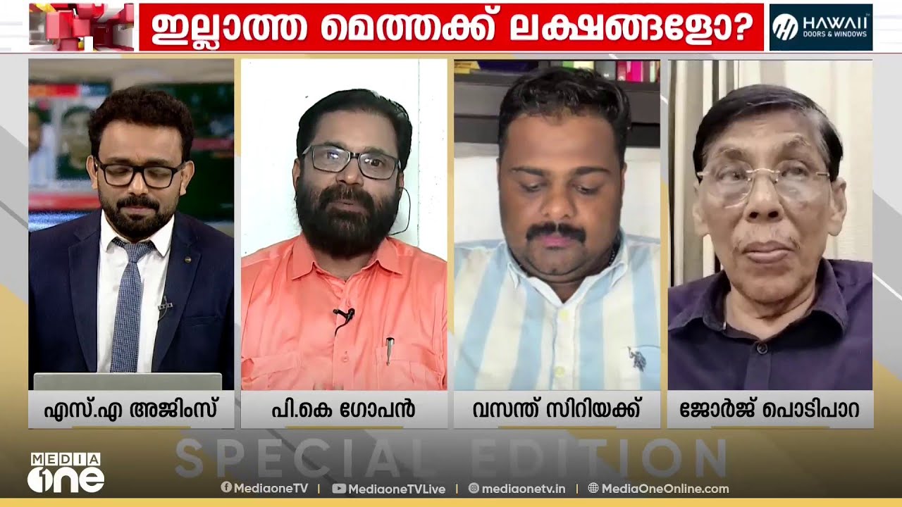 'ഇതിനെല്ലാം കൃത്യമായ കണക്കുണ്ട് , ഭക്തരുടെ ഒരു പെെസപോലും എടുത്തിട്ടില്ല'