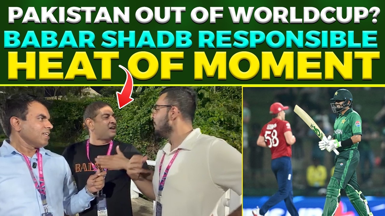 Heat Of The Moment | We Dont Need Babar Shadab | Another Sad End | T20 Worldcup 2026