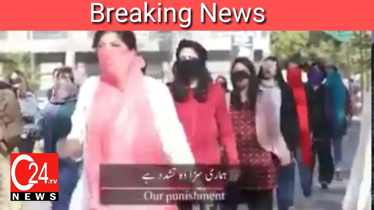city24news l awam Ki Awaaz l c24tv