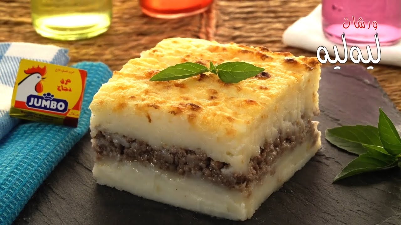 هاشي بارمونتيي 😋✨ بطريقة بسيطة وبنينة تهبل كامل العايلة 😋