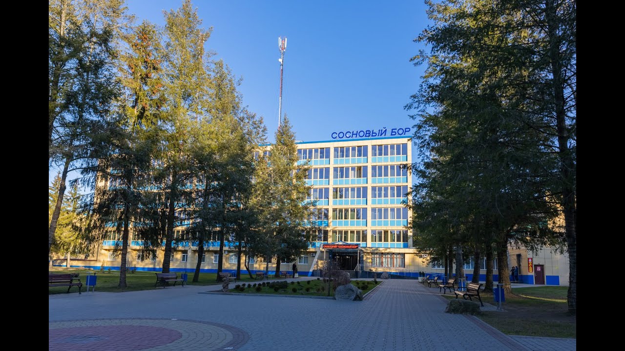 О санатории 