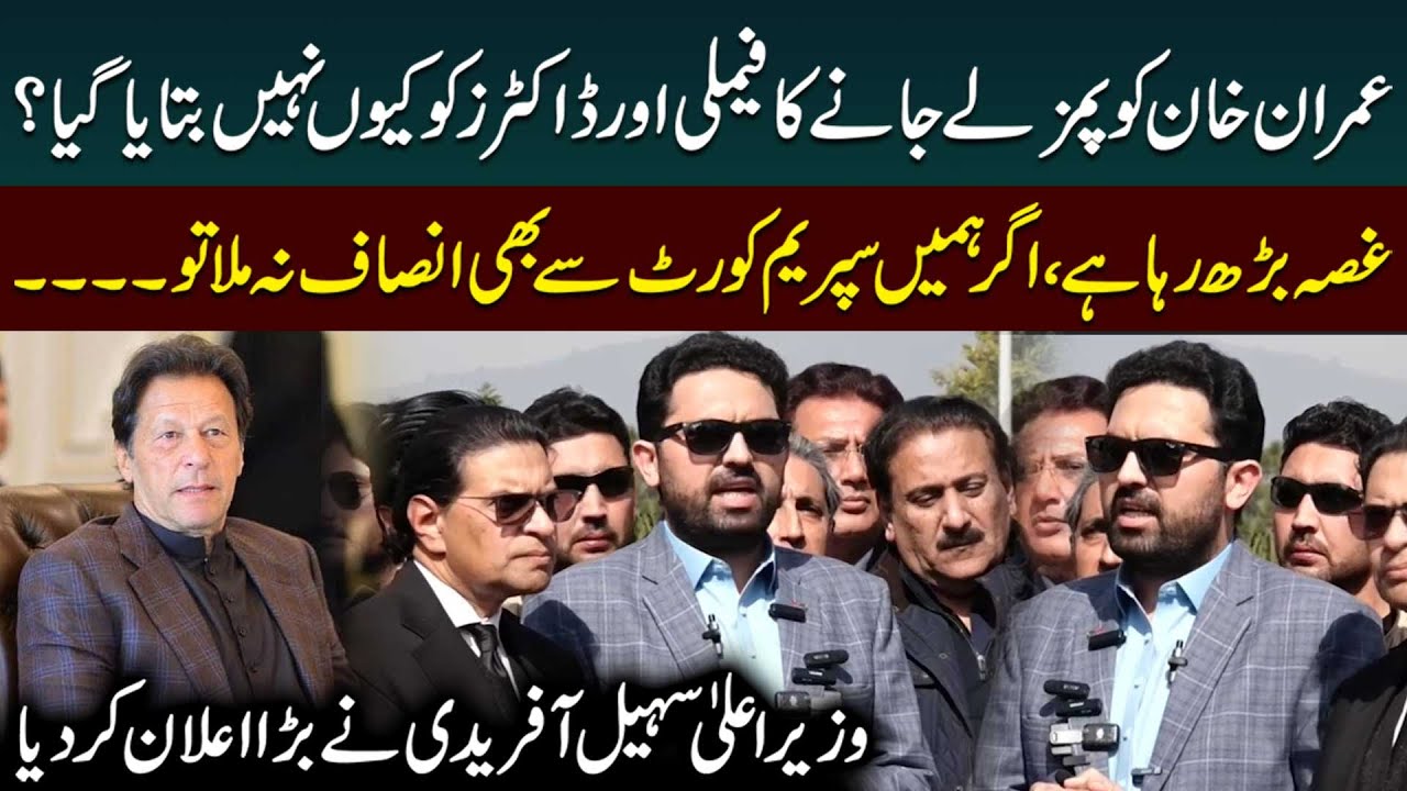 CM KPK Sohail Afridi's Big Announcement Outside Supreme Court | Imran Khan - PTI | Public News
