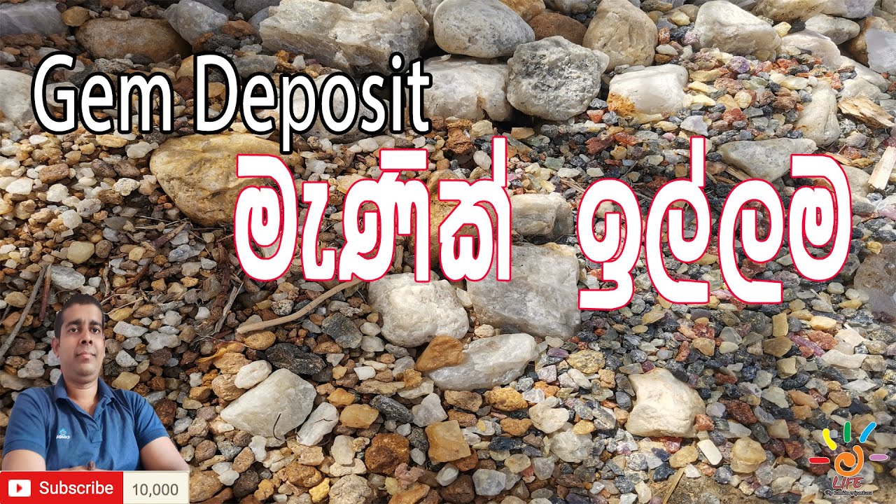Gem Deposit-LIFE By KAMIDU VIDEO